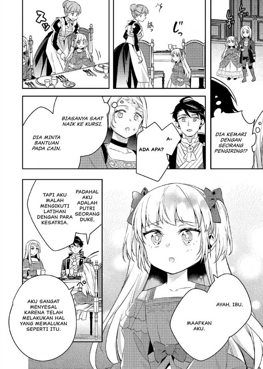 Akuyaku Reijo no Ani ni Tensei Shimashita Chapter 17 Gambar 25