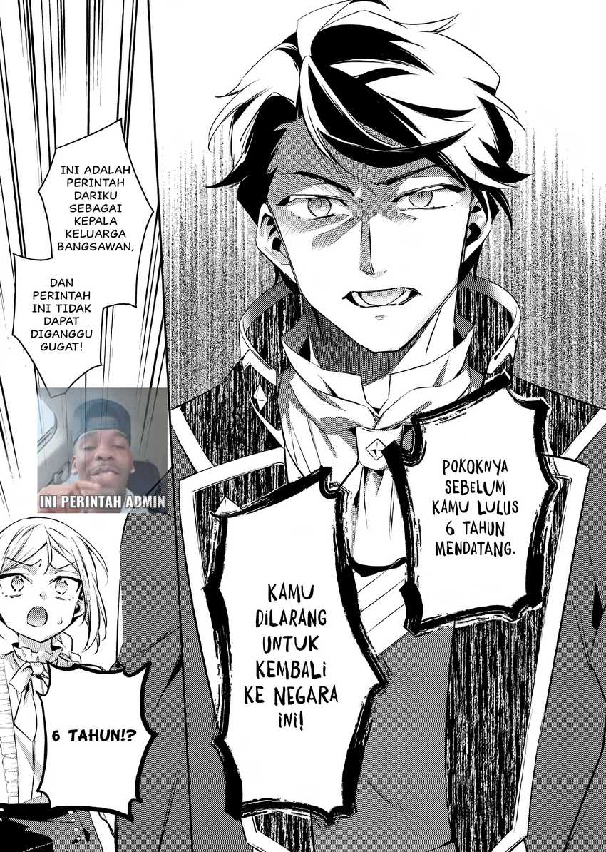 Akuyaku Reijo no Ani ni Tensei Shimashita Chapter 18 Gambar 12