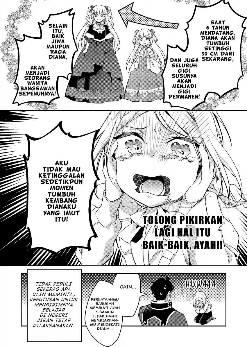 Akuyaku Reijo no Ani ni Tensei Shimashita Chapter 18 Gambar 13