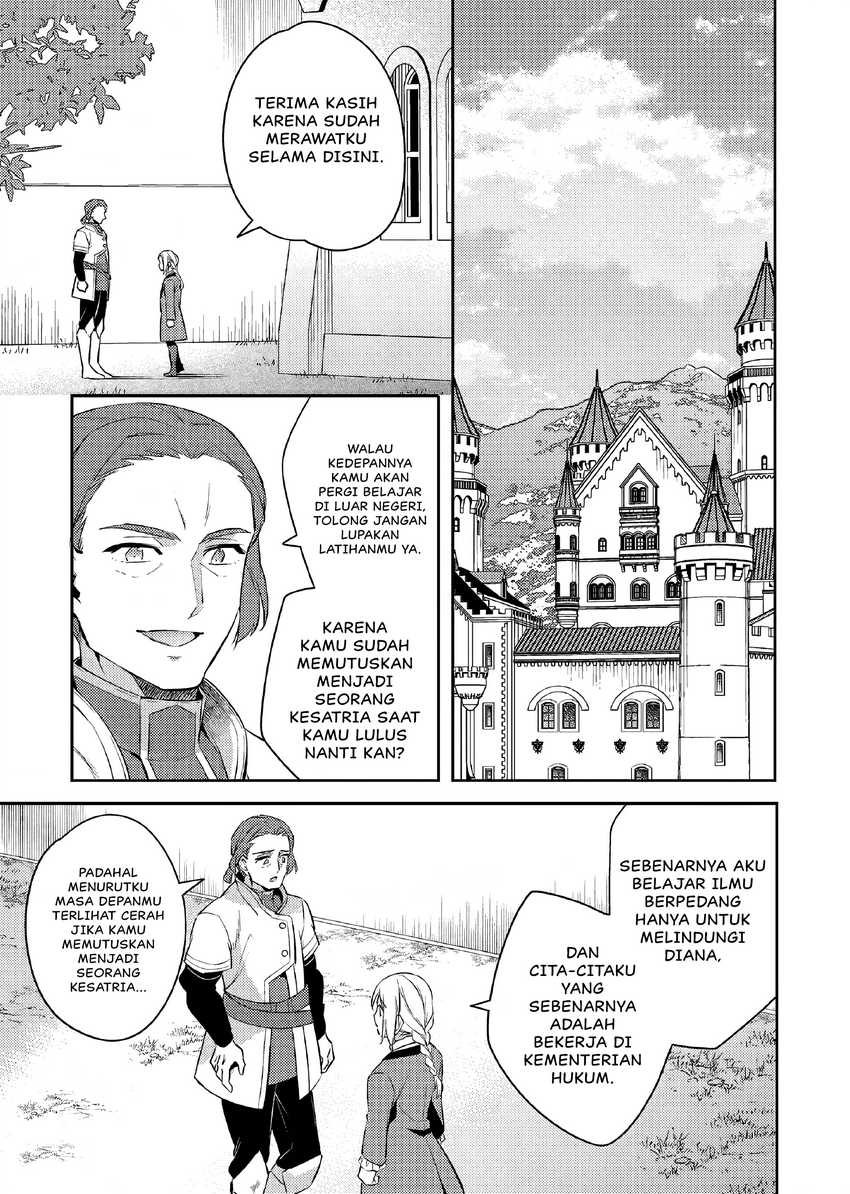 Akuyaku Reijo no Ani ni Tensei Shimashita Chapter 18 Gambar 22