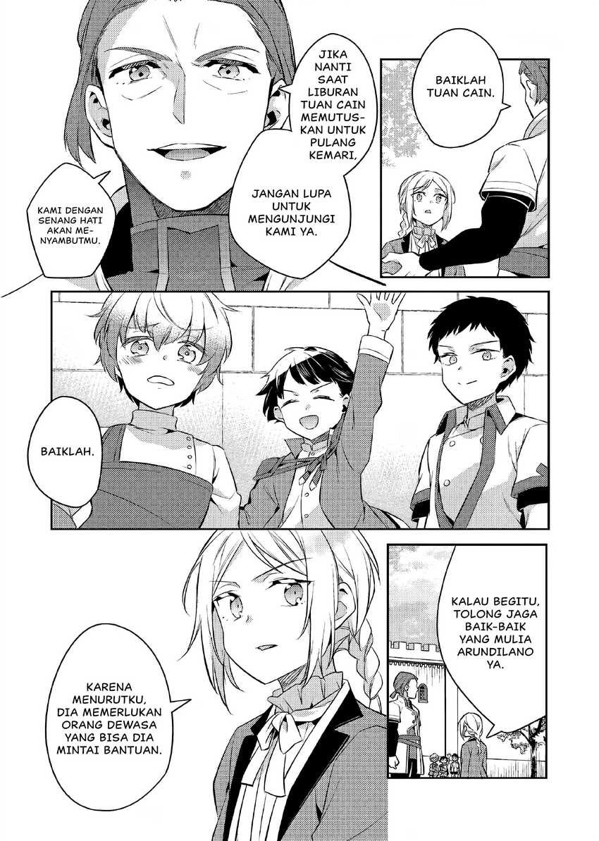 Akuyaku Reijo no Ani ni Tensei Shimashita Chapter 18 Gambar 24