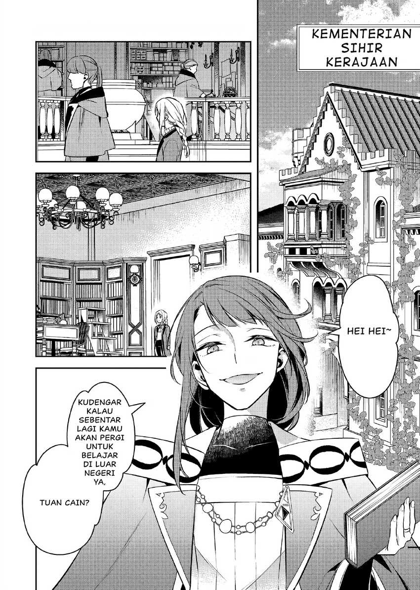 Akuyaku Reijo no Ani ni Tensei Shimashita Chapter 18 Gambar 25