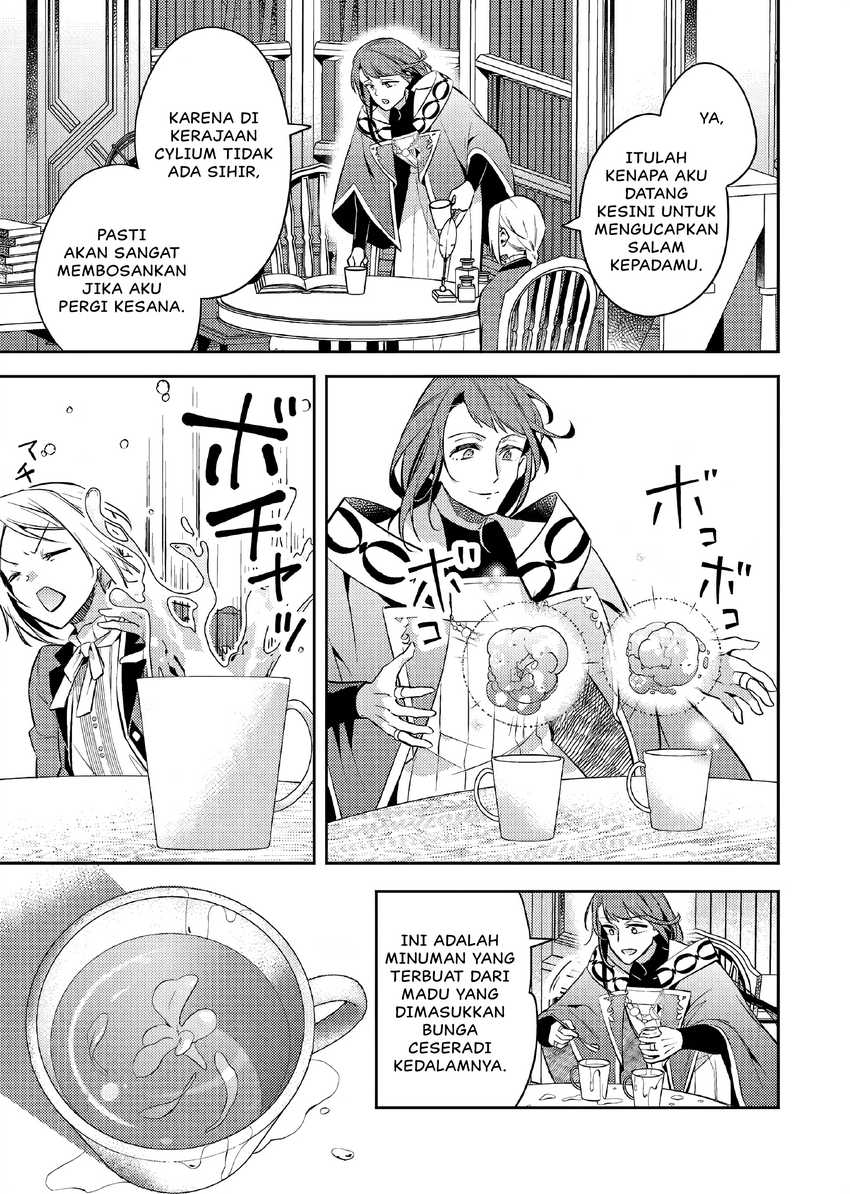 Akuyaku Reijo no Ani ni Tensei Shimashita Chapter 18 Gambar 26