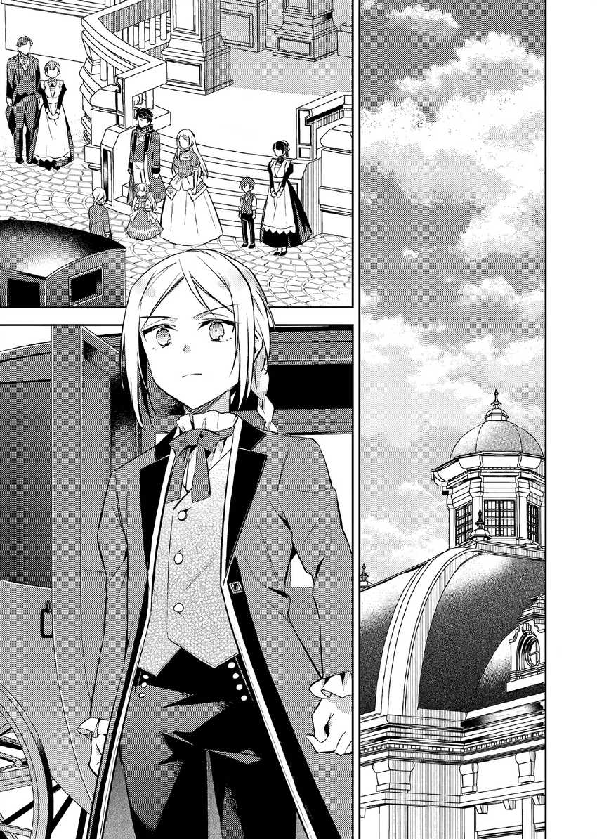 Akuyaku Reijo no Ani ni Tensei Shimashita Chapter 18 Gambar 32