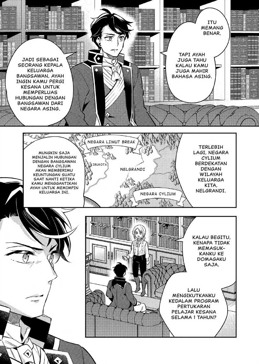 Akuyaku Reijo no Ani ni Tensei Shimashita Chapter 18 Gambar 8