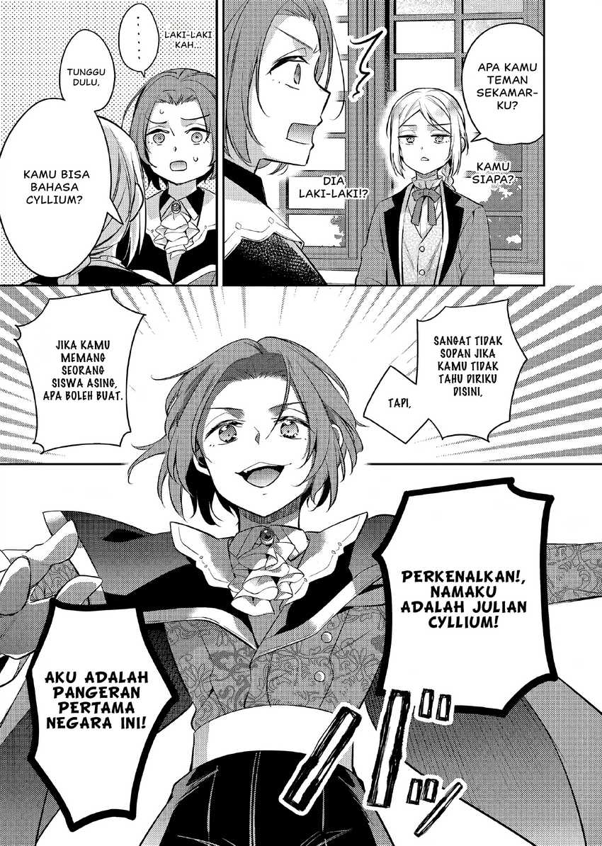 Akuyaku Reijo no Ani ni Tensei Shimashita Chapter 19 Gambar 16