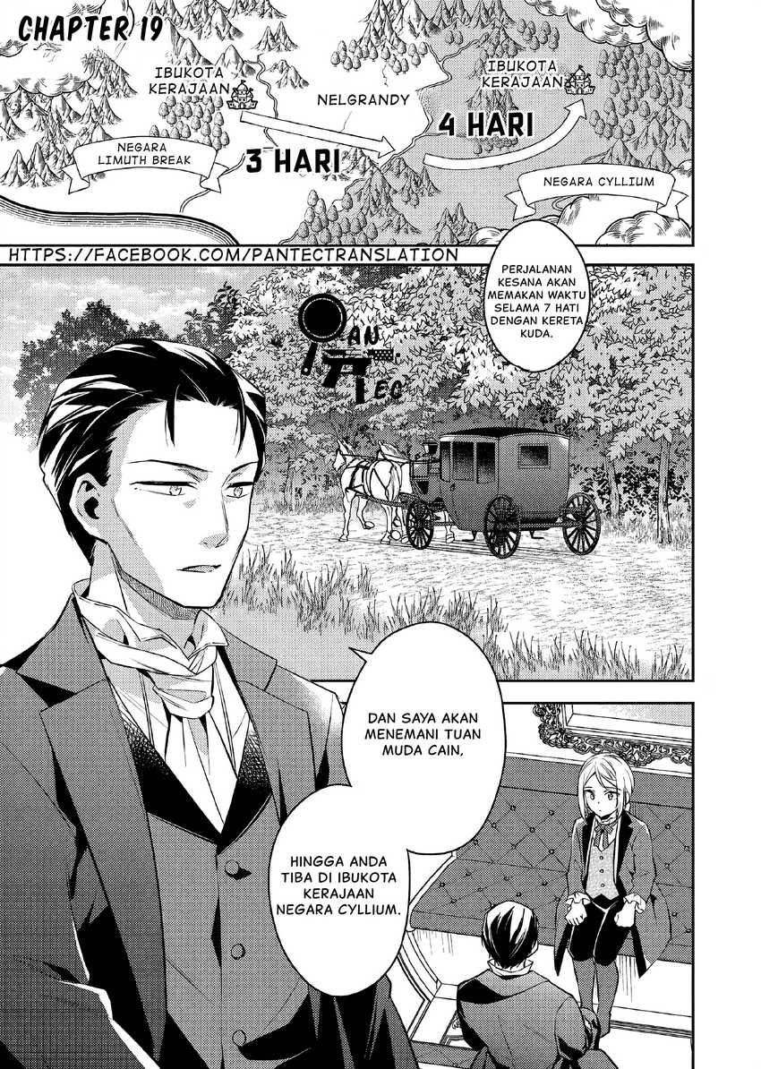 Baca  Akuyaku Reijo no Ani ni Tensei Shimashita Chapter 19 Gambar 2