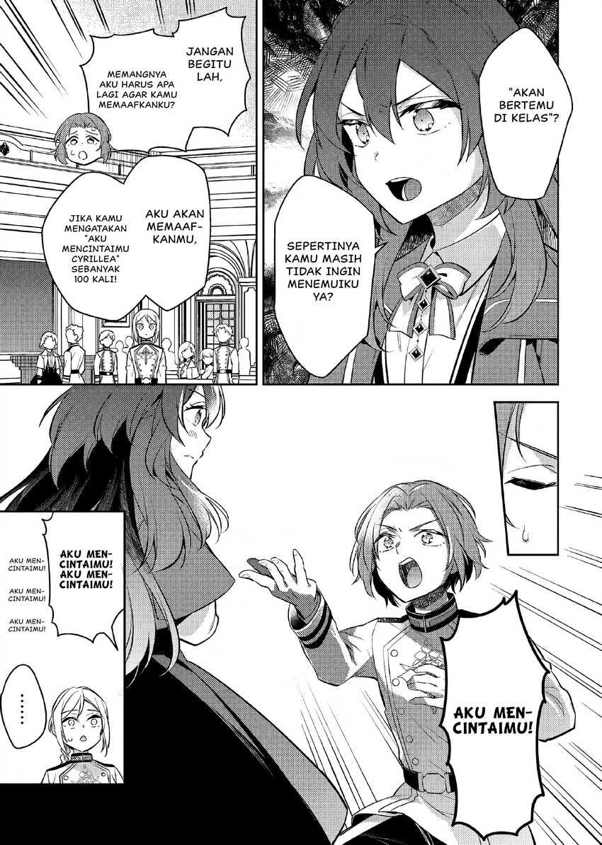 Akuyaku Reijo no Ani ni Tensei Shimashita Chapter 19 Gambar 24