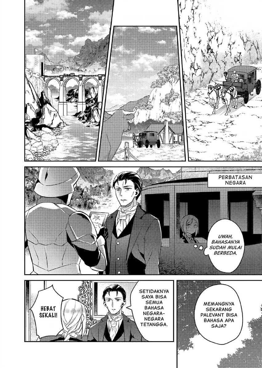 Akuyaku Reijo no Ani ni Tensei Shimashita Chapter 19 Gambar 3