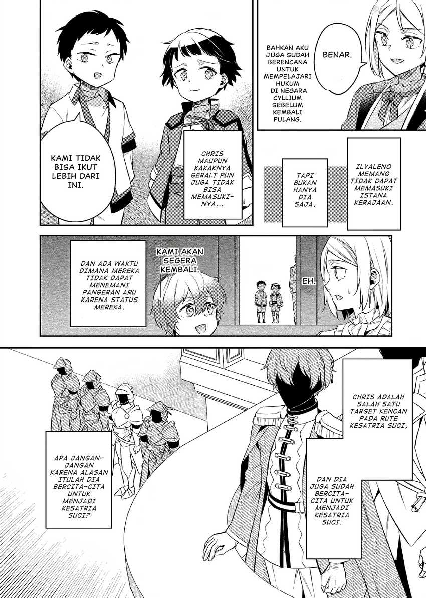 Akuyaku Reijo no Ani ni Tensei Shimashita Chapter 19 Gambar 7