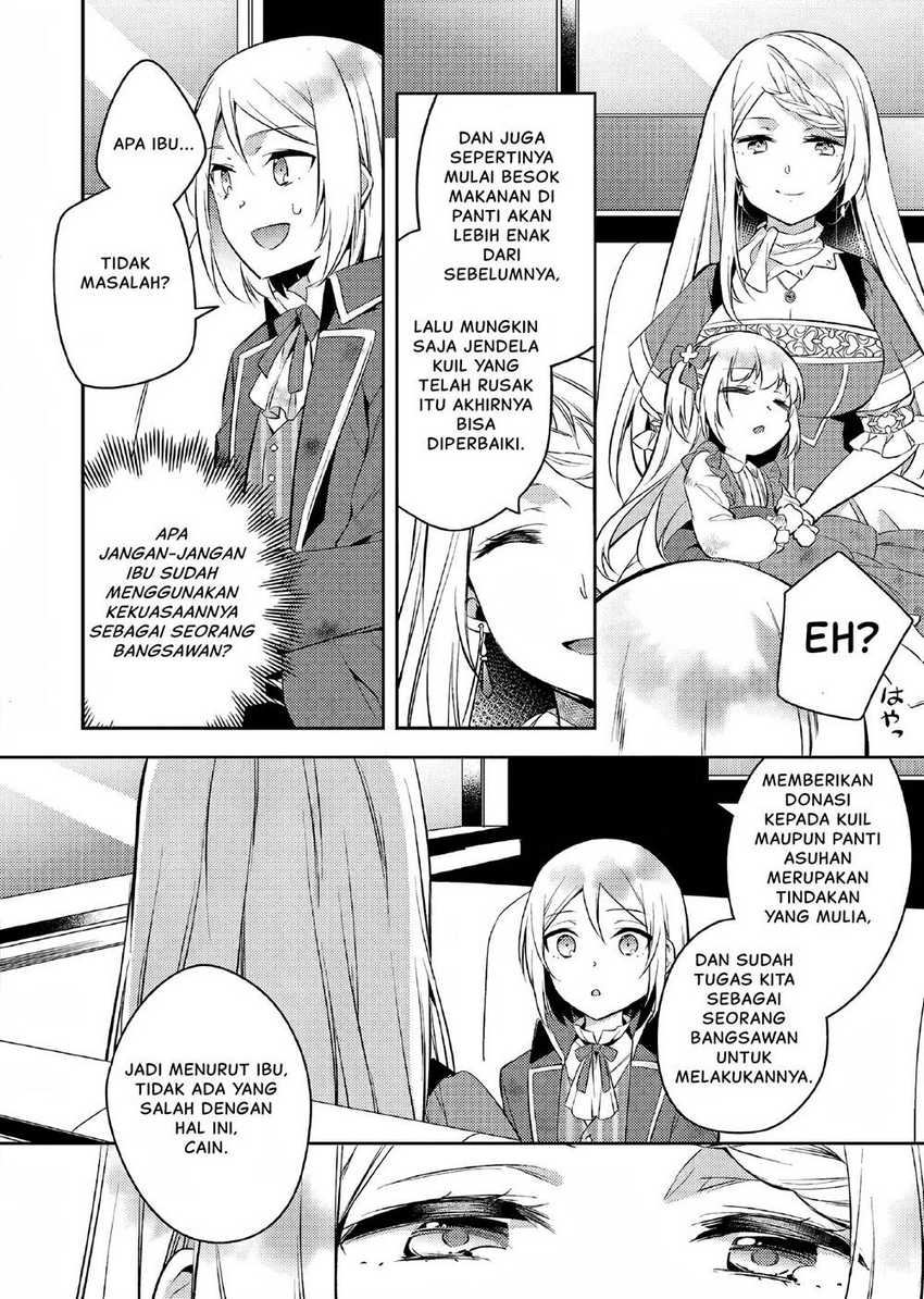 Akuyaku Reijo no Ani ni Tensei Shimashita Chapter 2 Gambar 17