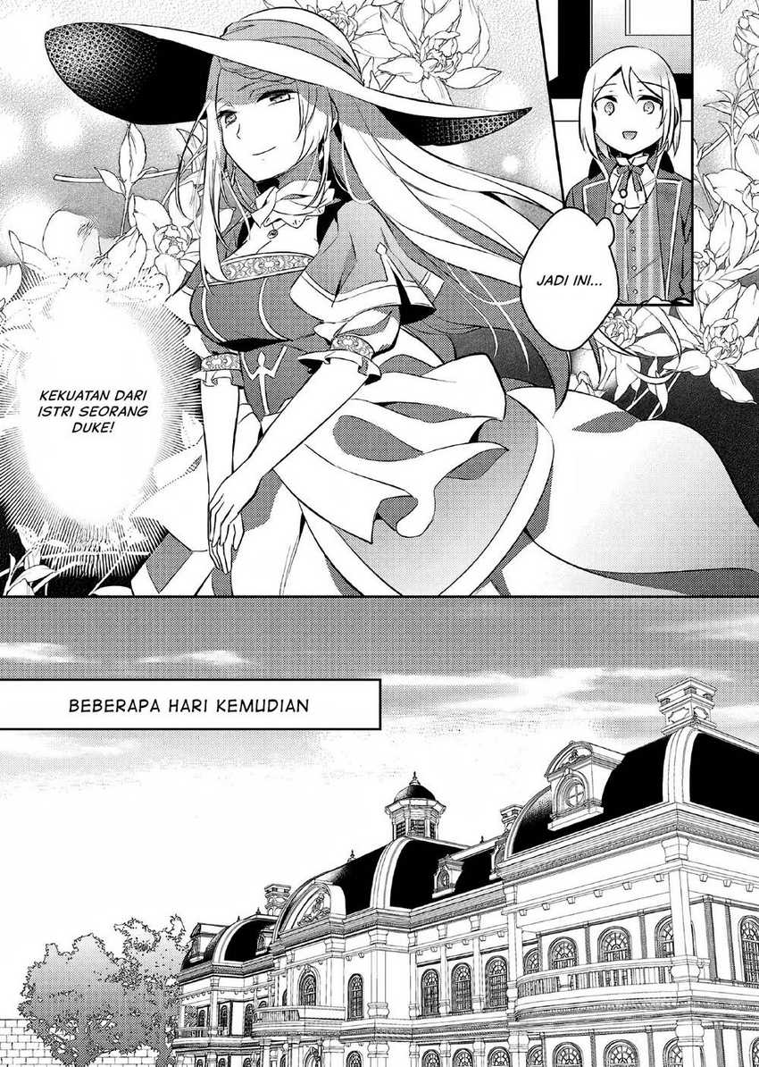Akuyaku Reijo no Ani ni Tensei Shimashita Chapter 2 Gambar 18
