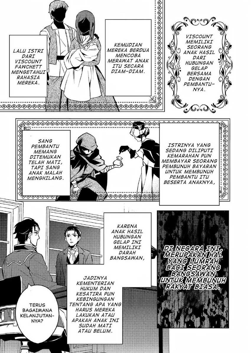 Akuyaku Reijo no Ani ni Tensei Shimashita Chapter 2 Gambar 22