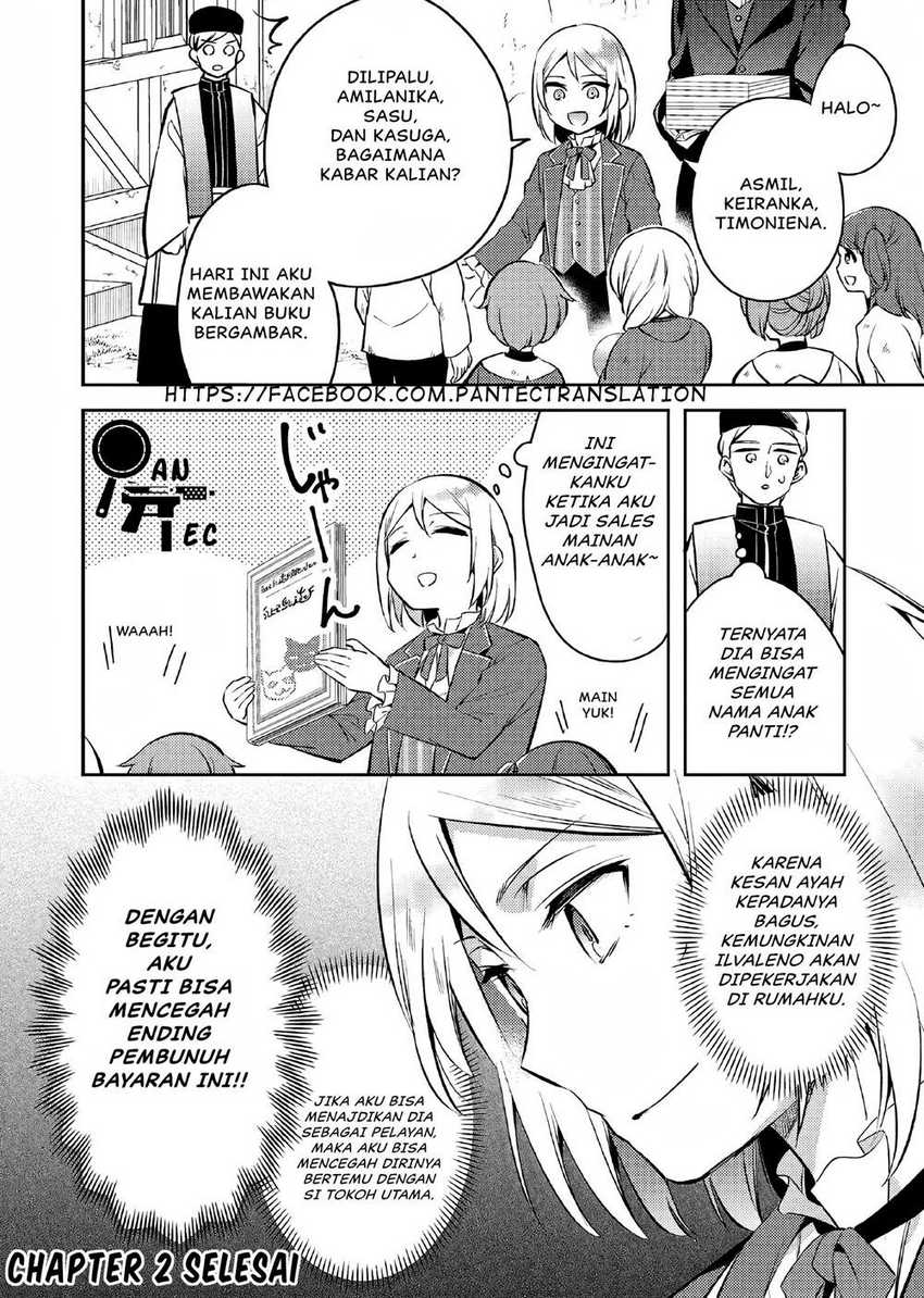 Akuyaku Reijo no Ani ni Tensei Shimashita Chapter 2 Gambar 25