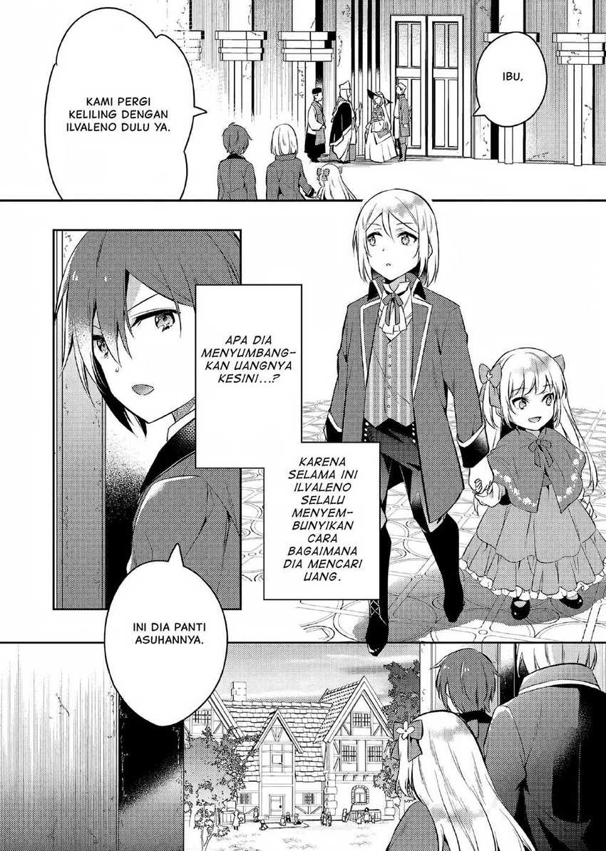 Akuyaku Reijo no Ani ni Tensei Shimashita Chapter 2 Gambar 5
