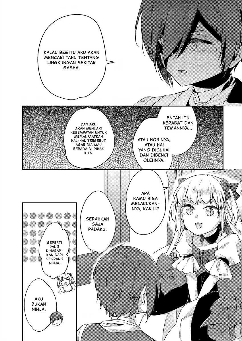 Akuyaku Reijo no Ani ni Tensei Shimashita Chapter 20 Gambar 17