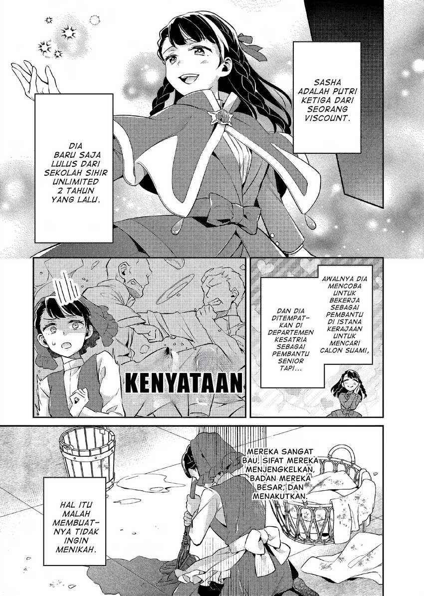 Akuyaku Reijo no Ani ni Tensei Shimashita Chapter 20 Gambar 18