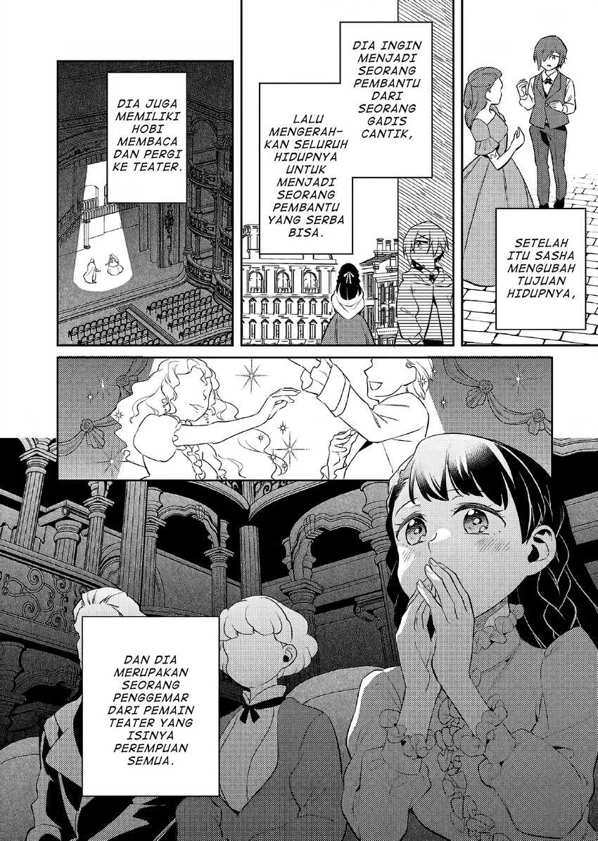 Akuyaku Reijo no Ani ni Tensei Shimashita Chapter 20 Gambar 19