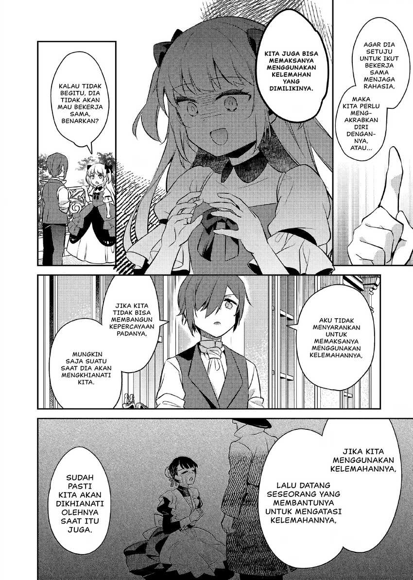 Akuyaku Reijo no Ani ni Tensei Shimashita Chapter 20 Gambar 21