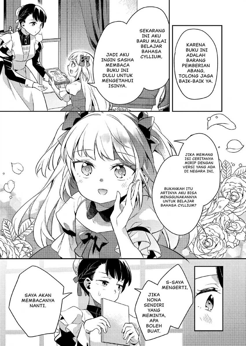 Akuyaku Reijo no Ani ni Tensei Shimashita Chapter 20 Gambar 26