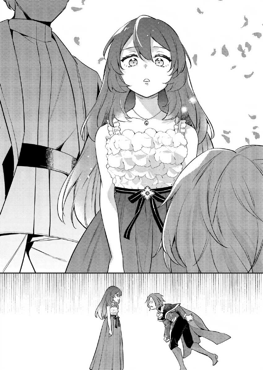 Akuyaku Reijo no Ani ni Tensei Shimashita Chapter 22 Gambar 17