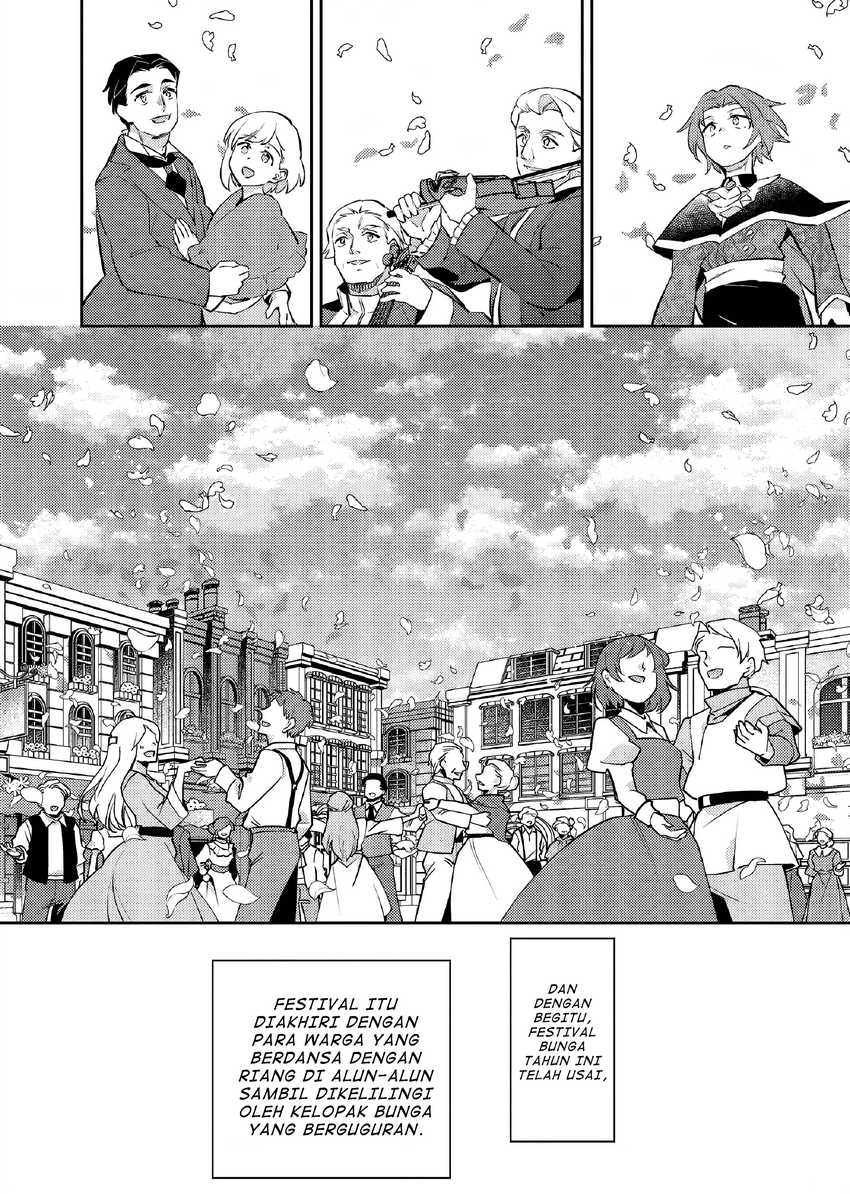 Akuyaku Reijo no Ani ni Tensei Shimashita Chapter 22 Gambar 25