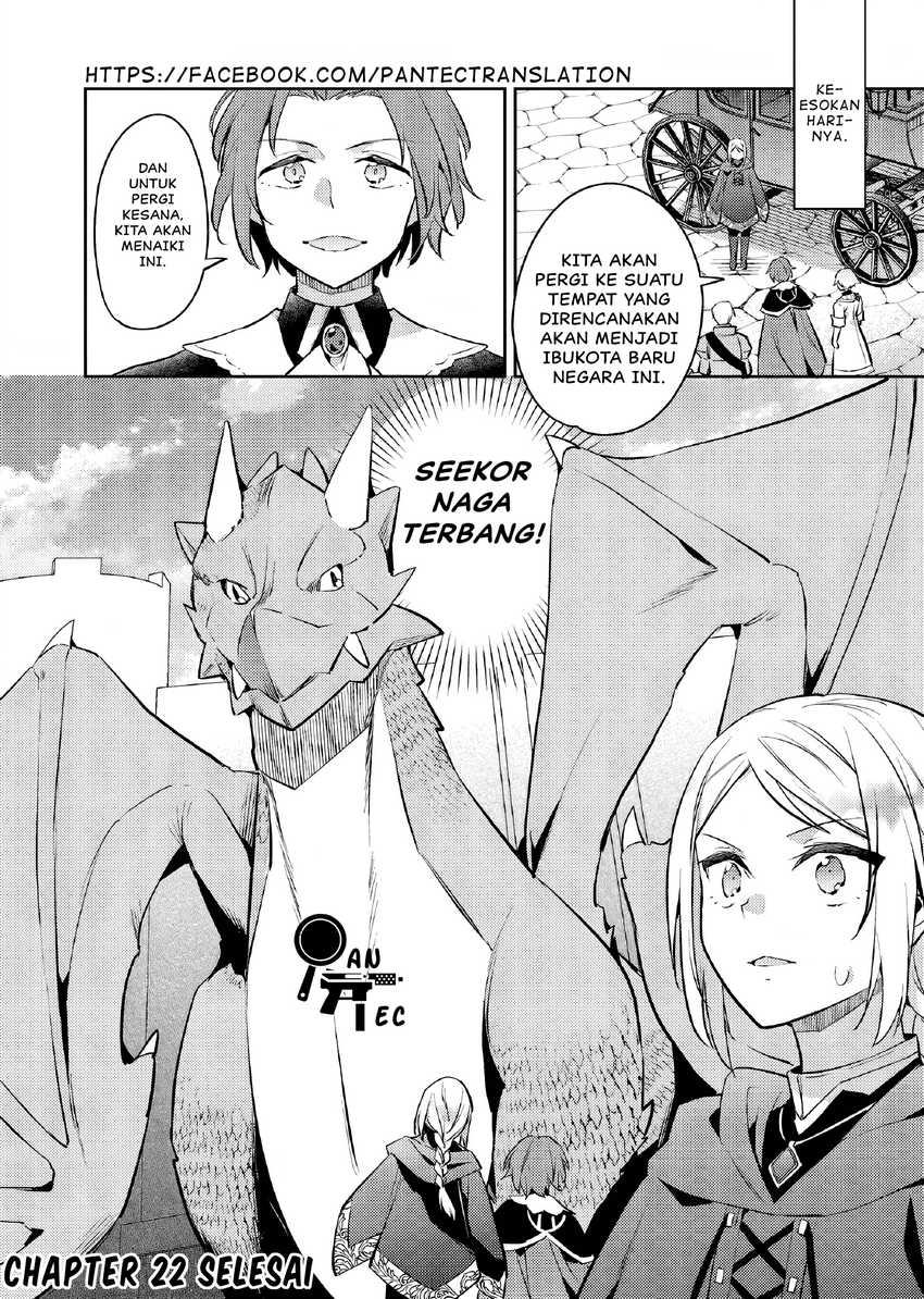 Akuyaku Reijo no Ani ni Tensei Shimashita Chapter 22 Gambar 27