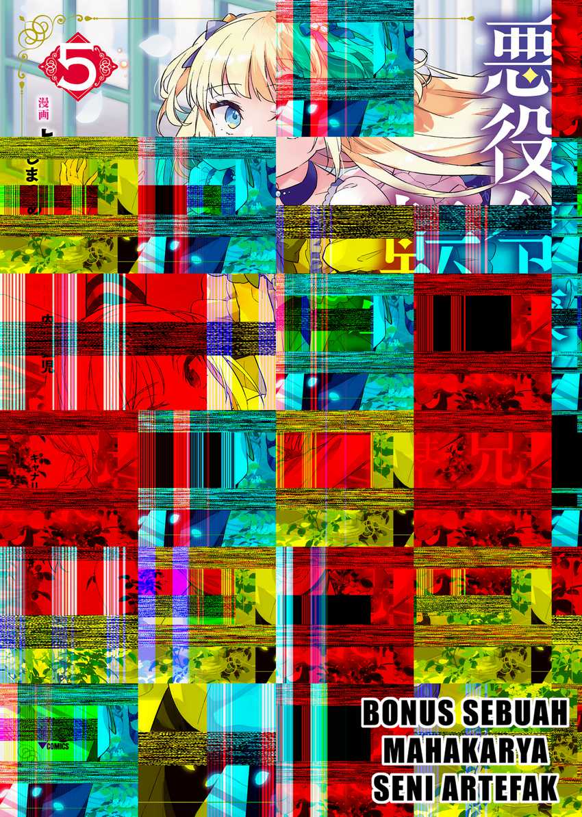 Akuyaku Reijo no Ani ni Tensei Shimashita Chapter 22 Gambar 28