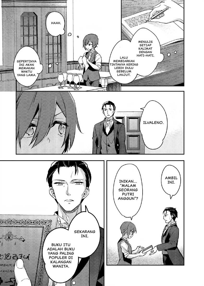 Akuyaku Reijo no Ani ni Tensei Shimashita Chapter 23 Gambar 16