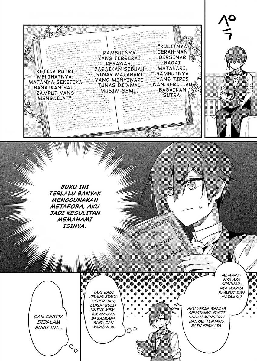 Akuyaku Reijo no Ani ni Tensei Shimashita Chapter 23 Gambar 17