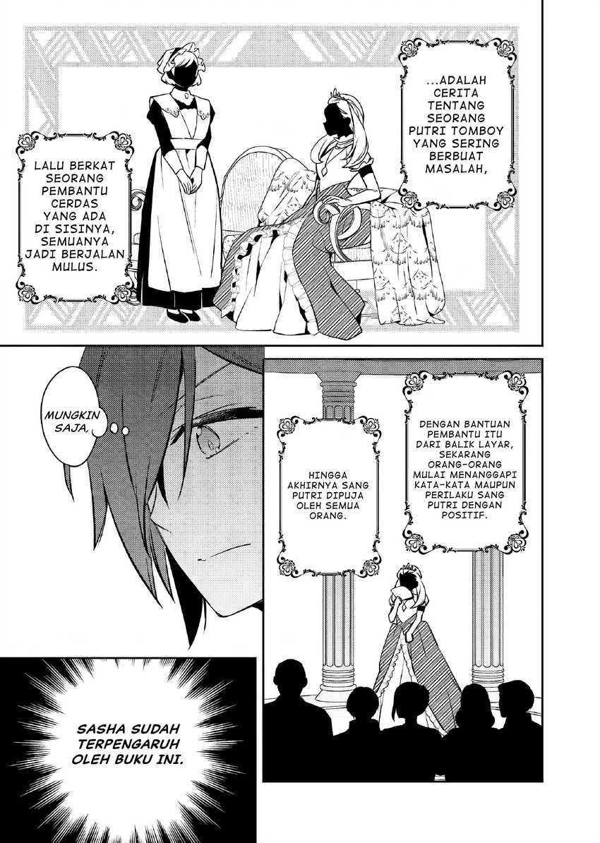 Akuyaku Reijo no Ani ni Tensei Shimashita Chapter 23 Gambar 18