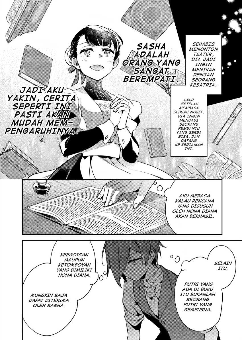 Akuyaku Reijo no Ani ni Tensei Shimashita Chapter 23 Gambar 19