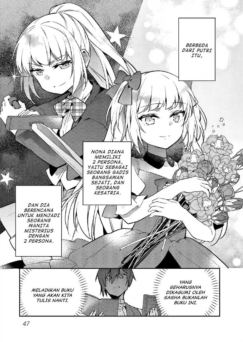 Akuyaku Reijo no Ani ni Tensei Shimashita Chapter 23 Gambar 20