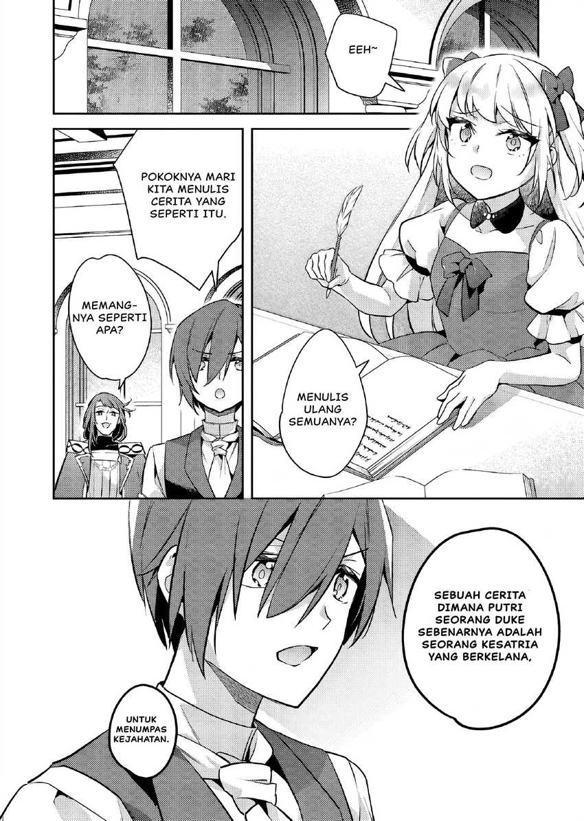 Akuyaku Reijo no Ani ni Tensei Shimashita Chapter 23 Gambar 21