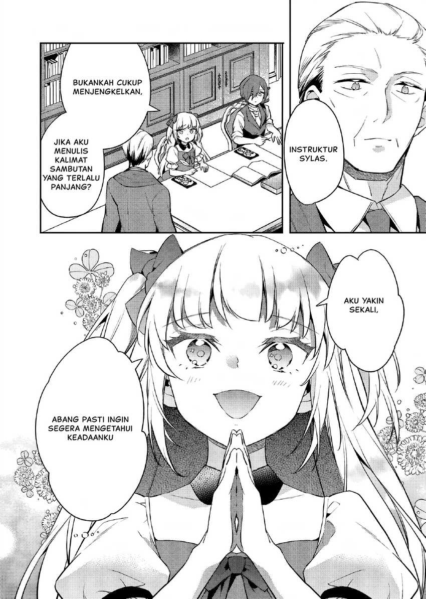 Akuyaku Reijo no Ani ni Tensei Shimashita Chapter 23 Gambar 3