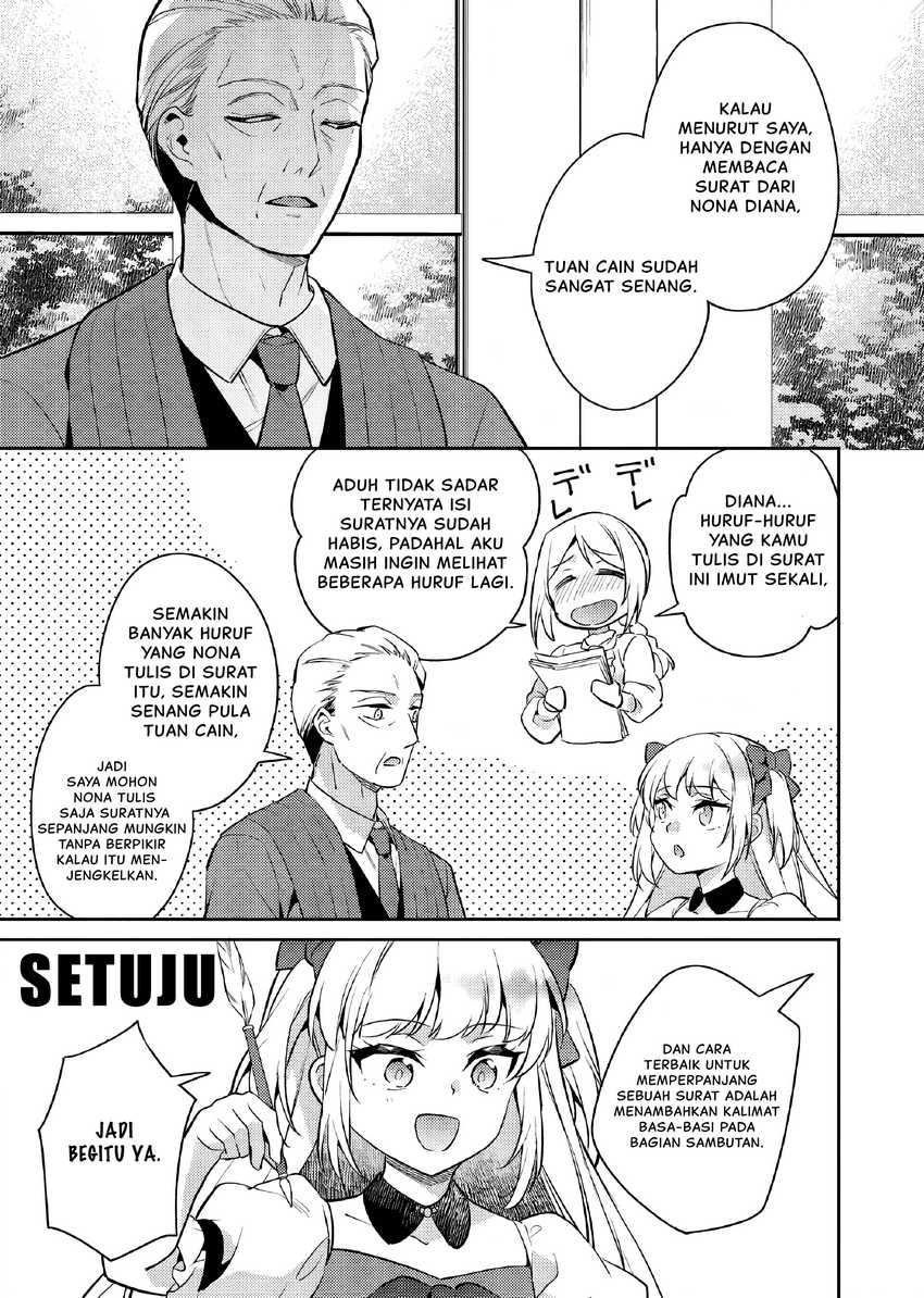 Akuyaku Reijo no Ani ni Tensei Shimashita Chapter 23 Gambar 4