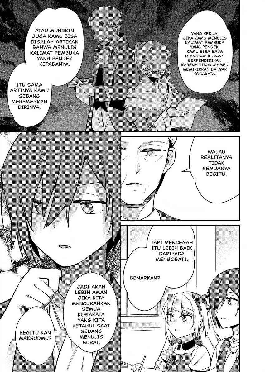 Akuyaku Reijo no Ani ni Tensei Shimashita Chapter 23 Gambar 6