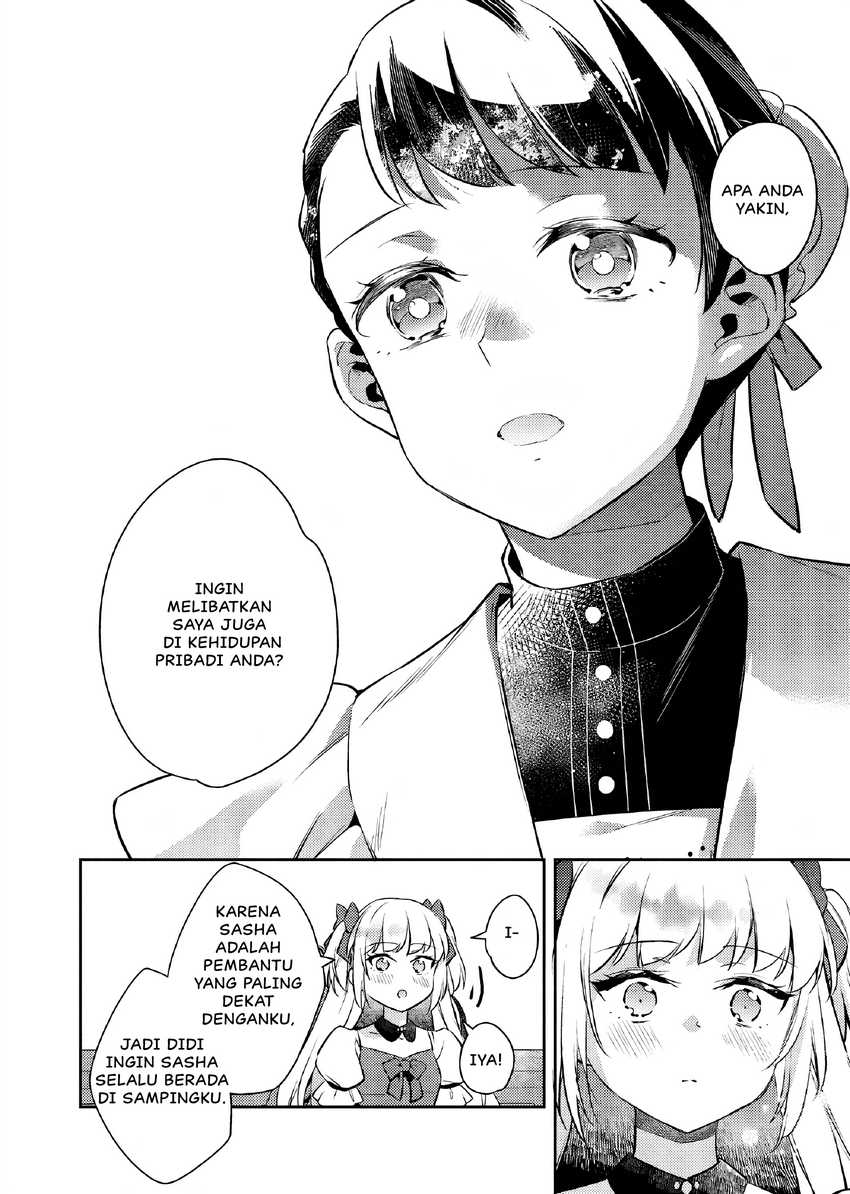 Akuyaku Reijo no Ani ni Tensei Shimashita Chapter 24 Gambar 15