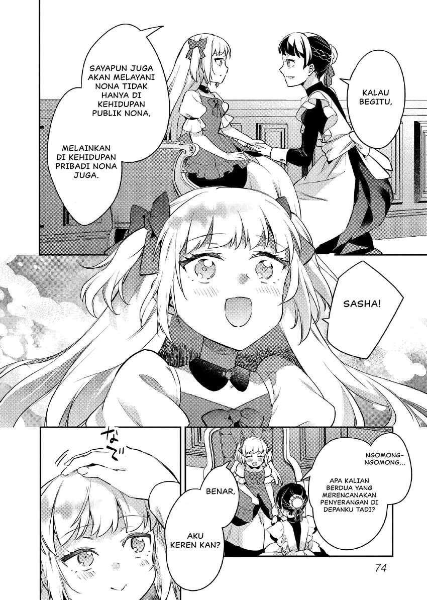 Akuyaku Reijo no Ani ni Tensei Shimashita Chapter 24 Gambar 17