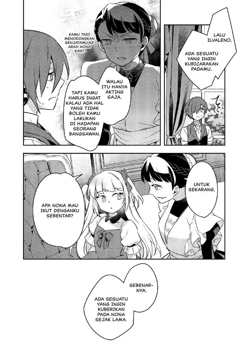 Akuyaku Reijo no Ani ni Tensei Shimashita Chapter 24 Gambar 19