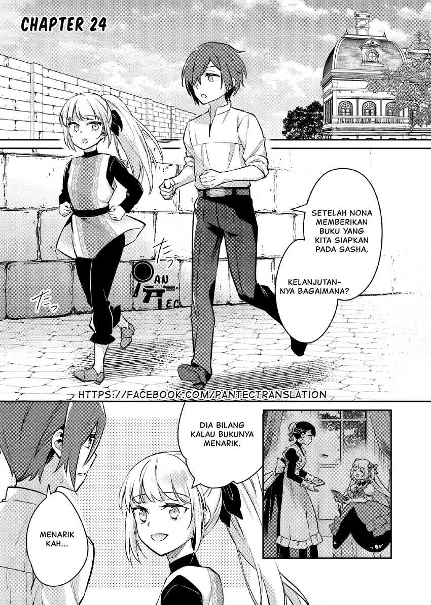 Baca  Akuyaku Reijo no Ani ni Tensei Shimashita Chapter 24 Gambar 2