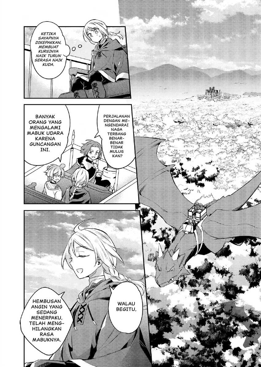 Akuyaku Reijo no Ani ni Tensei Shimashita Chapter 24 Gambar 23