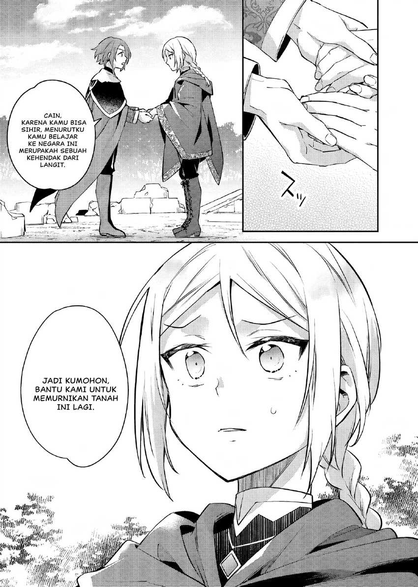 Akuyaku Reijo no Ani ni Tensei Shimashita Chapter 24 Gambar 26