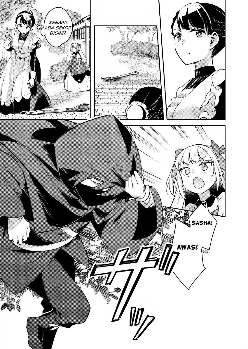 Akuyaku Reijo no Ani ni Tensei Shimashita Chapter 24 Gambar 4
