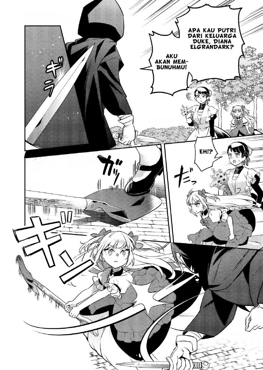 Akuyaku Reijo no Ani ni Tensei Shimashita Chapter 24 Gambar 5