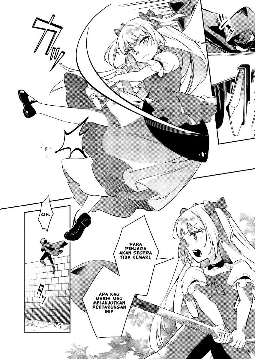 Akuyaku Reijo no Ani ni Tensei Shimashita Chapter 24 Gambar 7