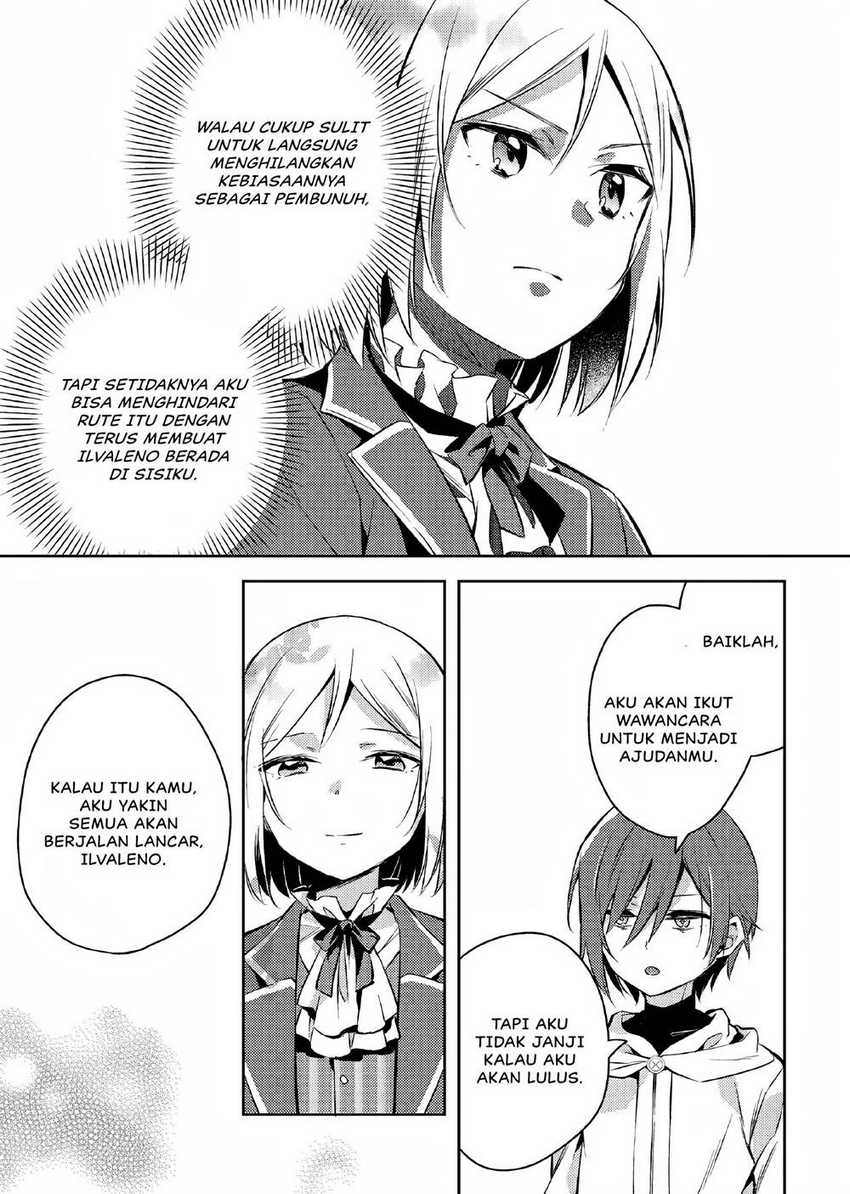 Akuyaku Reijo no Ani ni Tensei Shimashita Chapter 3 Gambar 10