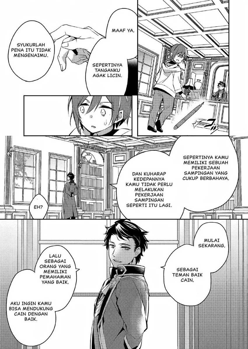 Akuyaku Reijo no Ani ni Tensei Shimashita Chapter 3 Gambar 16