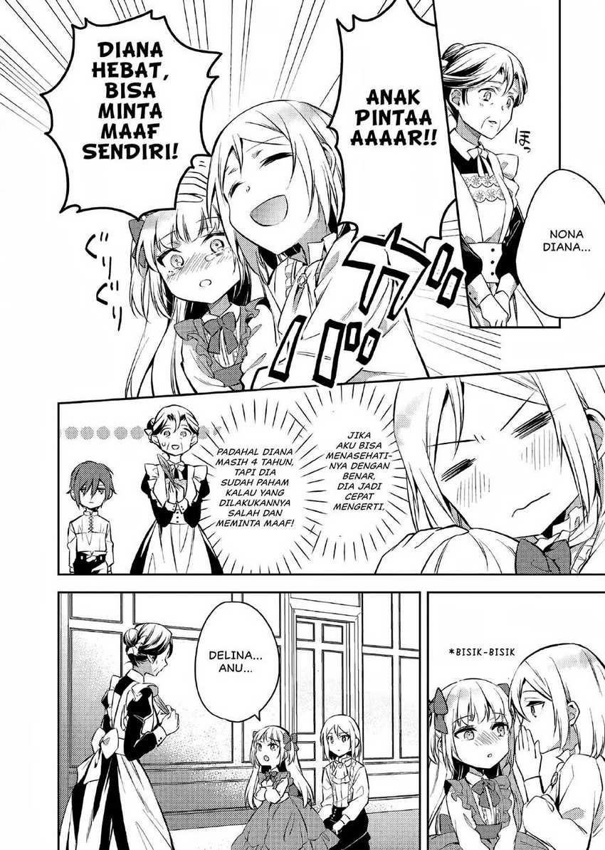 Akuyaku Reijo no Ani ni Tensei Shimashita Chapter 3 Gambar 23