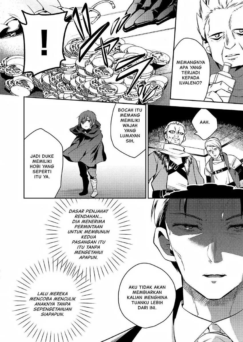 Akuyaku Reijo no Ani ni Tensei Shimashita Chapter 3 Gambar 3